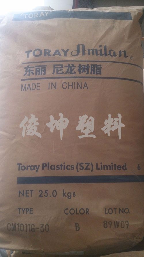 东丽尼龙 CM1011G30-B 俊坤塑料/CM1011G30-B